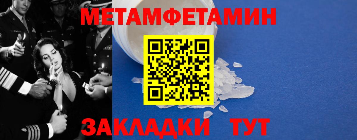 АМФЕТАМИН 98% Курчалой