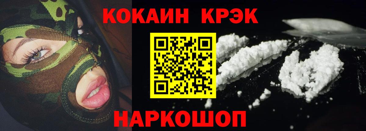 закладки  Вход с VPN  Курчалой  Кокаин Fish Scale 