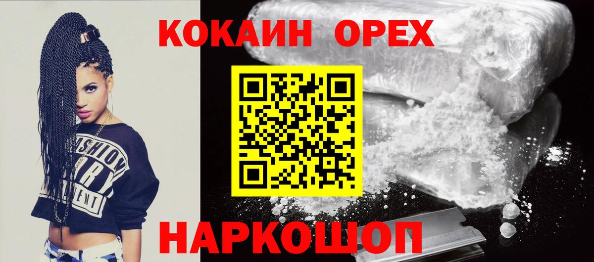 COCAIN Боливия Курчалой