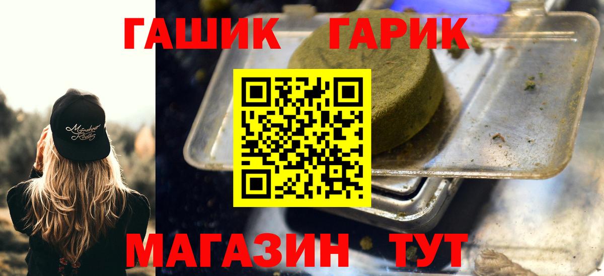 Гашиш Ice-O-Lator Курчалой