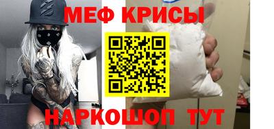 мескалин Жуковский