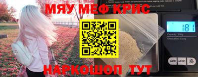 мескалин Жуковский