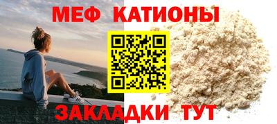 мескалин Жуковский
