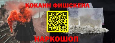 мескалин Жуковский