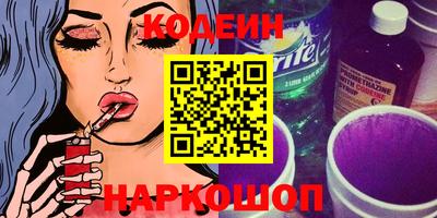 мескалин Жуковский