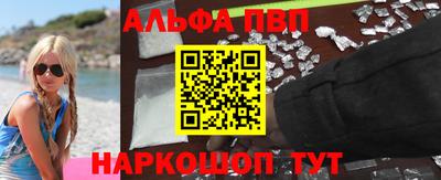 apvp Заволжье