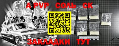 мескалин Жуковский