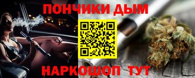 мескалин Жуковский