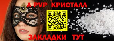 мескалин Жуковский