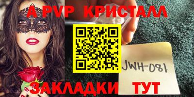 apvp Заволжье