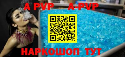 apvp Заволжье