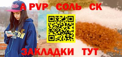 apvp Заволжье