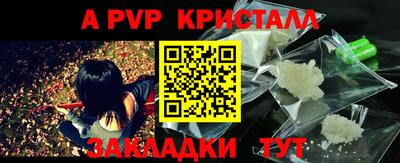 мескалин Жуковский