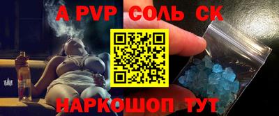 apvp Заволжье