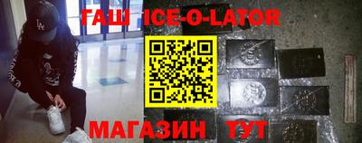мескалин Жуковский