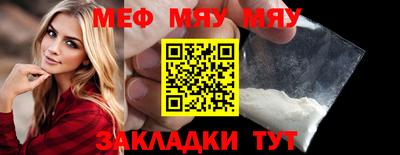 мескалин Жуковский