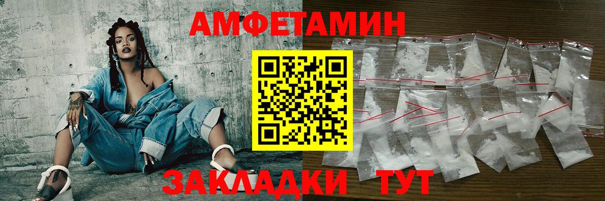 МЕТАМФЕТАМИН Methamphetamine  Вход с VPN  Курчалой 