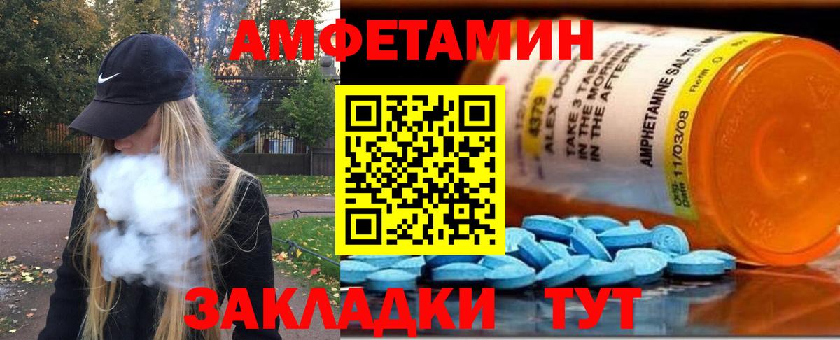 ЭКСТАЗИ  Конопля  ГАШ  Курчалой  Гашиш  Меф   Вход с VPN 