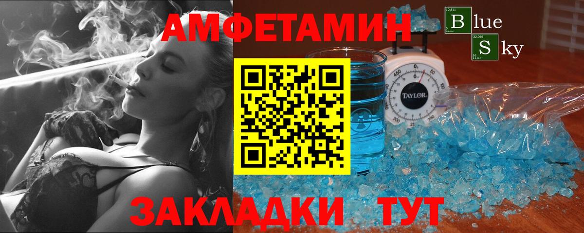 Первитин кристалл Курчалой