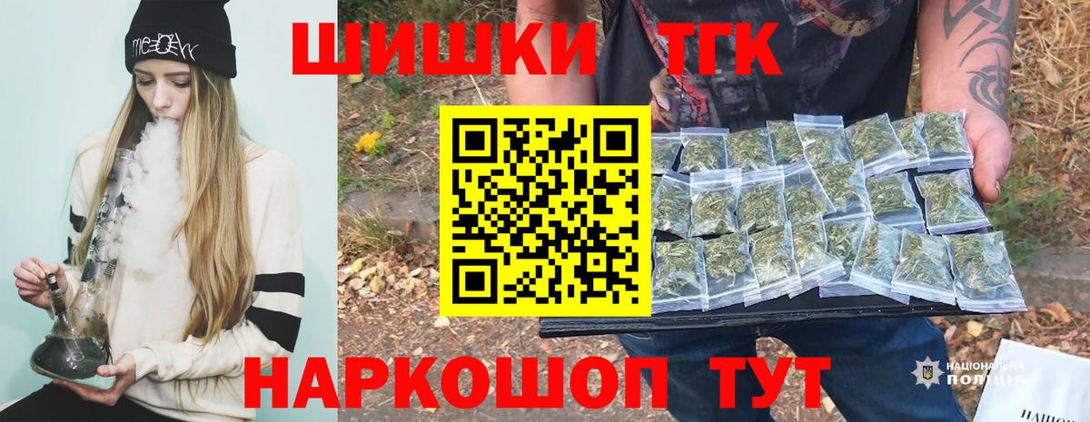 Каннабис семена Курчалой